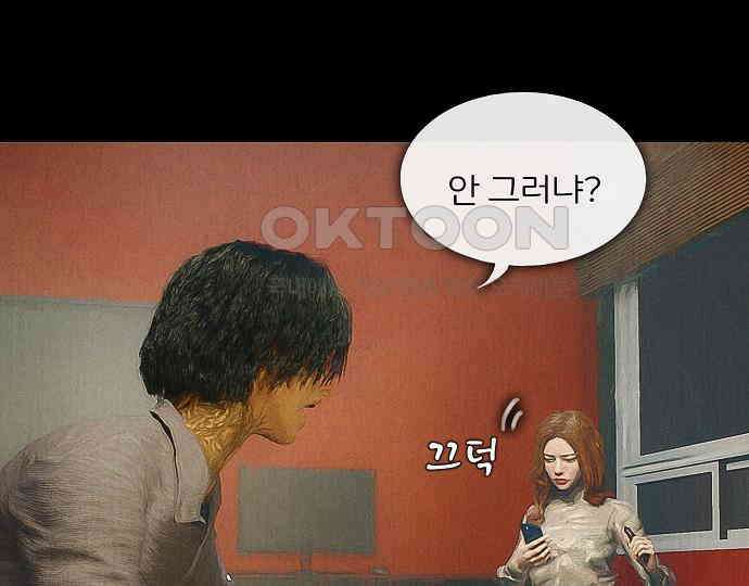 악마는 없다 올가미 2 130