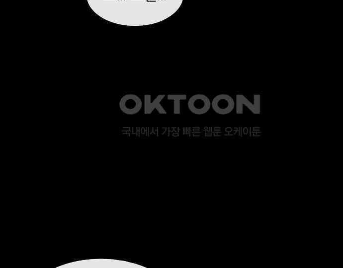 악마는 없다 올가미 2 134