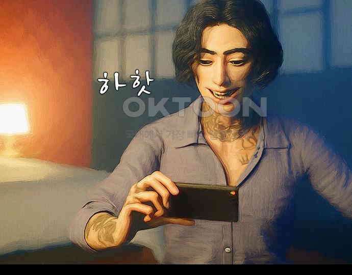 악마는 없다 올가미 2 146