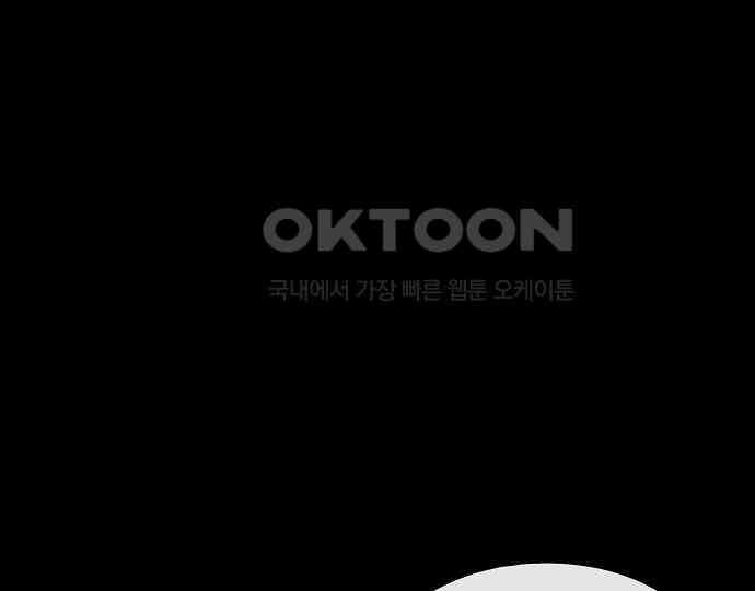 악마는 없다 올가미 2 150