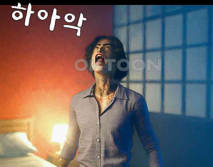 악마는 없다 올가미 2 156