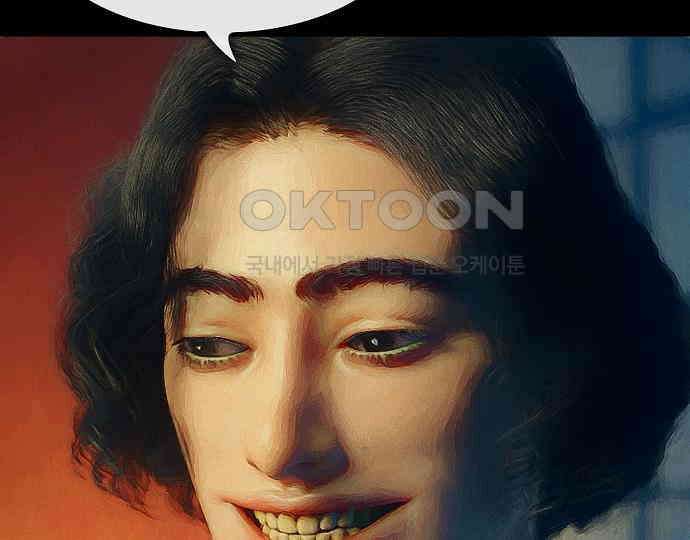 악마는 없다 올가미 2 161
