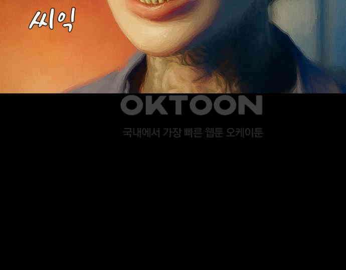 악마는 없다 올가미 2 162
