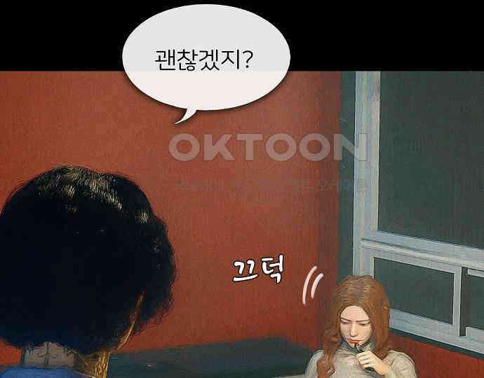 악마는 없다 올가미 2 163