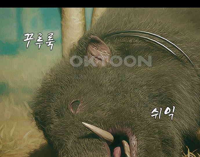 악마는 없다 올가미 2 169