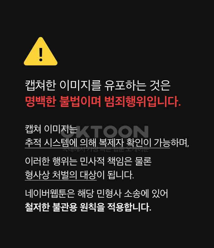 악마는 없다 새벽 2시의 여자 5(완) 1