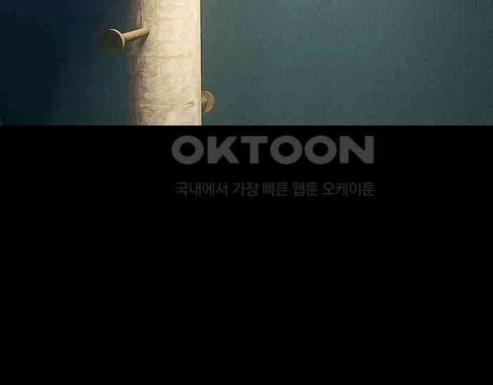 악마는 없다 새벽 2시의 여자 5(완) 8