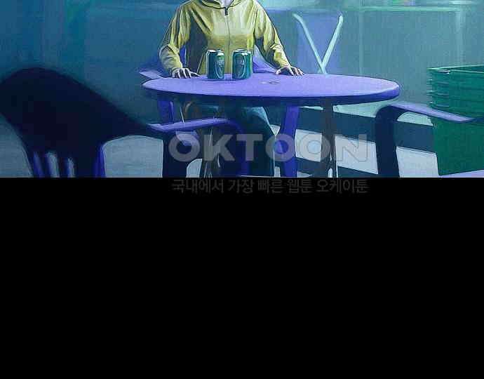 악마는 없다 새벽 2시의 여자 5(완) 21