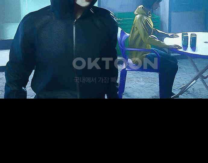 악마는 없다 새벽 2시의 여자 5(완) 26