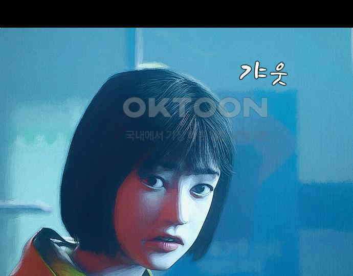 악마는 없다 새벽 2시의 여자 5(완) 34
