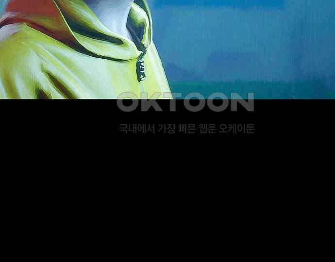 악마는 없다 새벽 2시의 여자 5(완) 35
