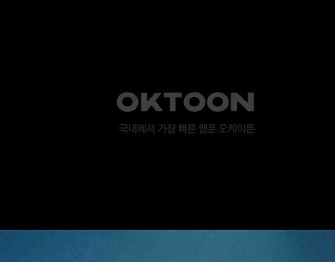 악마는 없다 새벽 2시의 여자 5(완) 40