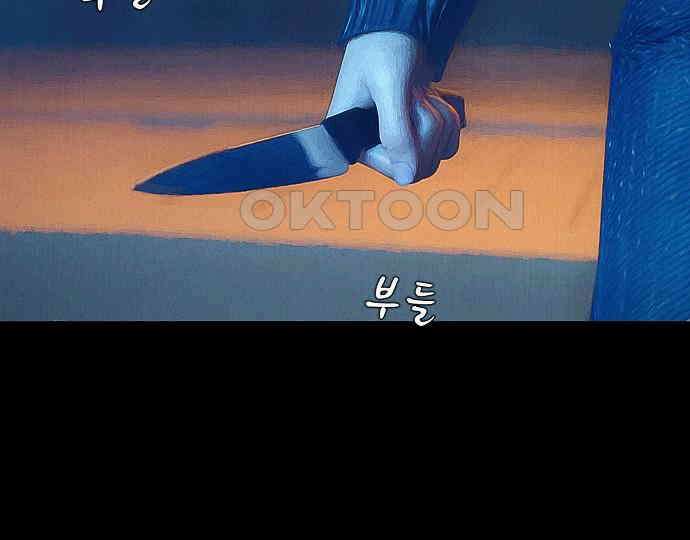 악마는 없다 새벽 2시의 여자 5(완) 54
