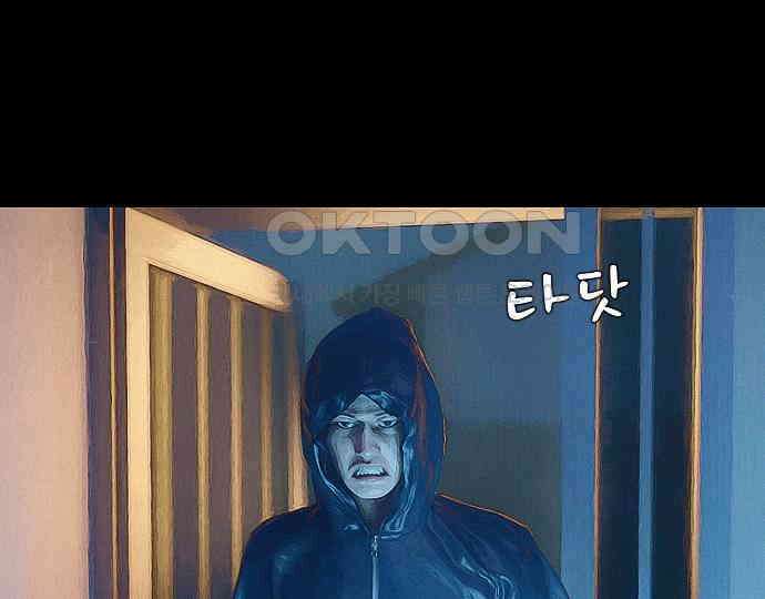 악마는 없다 새벽 2시의 여자 5(완) 55