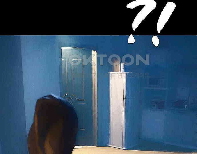 악마는 없다 새벽 2시의 여자 5(완) 57