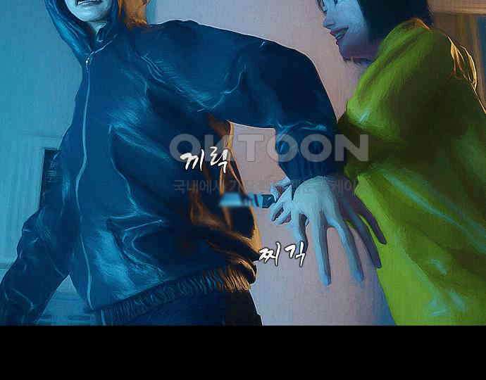 악마는 없다 새벽 2시의 여자 5(완) 72