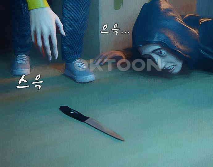 악마는 없다 새벽 2시의 여자 5(완) 81