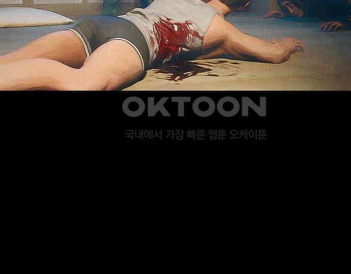 악마는 없다 새벽 2시의 여자 5(완) 84