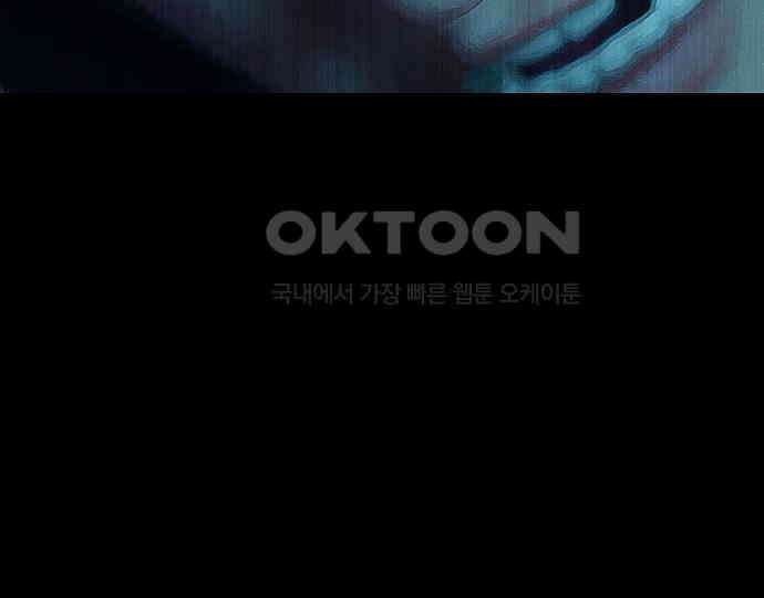 악마는 없다 새벽 2시의 여자 5(완) 93