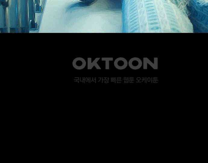 악마는 없다 새벽 2시의 여자 5(완) 102