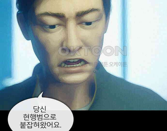 악마는 없다 새벽 2시의 여자 5(완) 113