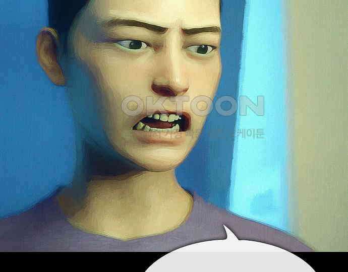 악마는 없다 새벽 2시의 여자 5(완) 128