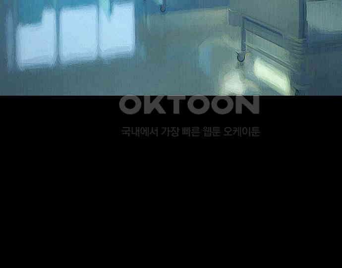 악마는 없다 새벽 2시의 여자 5(완) 162