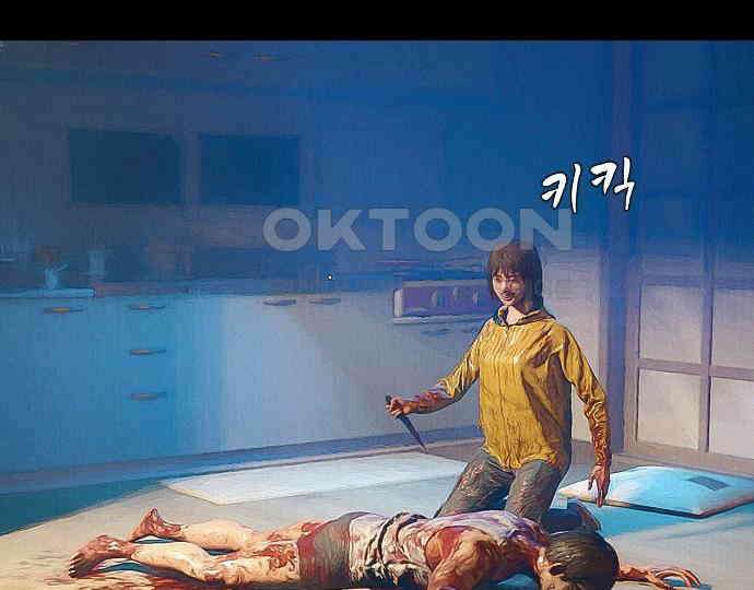 악마는 없다 새벽 2시의 여자 5(완) 170