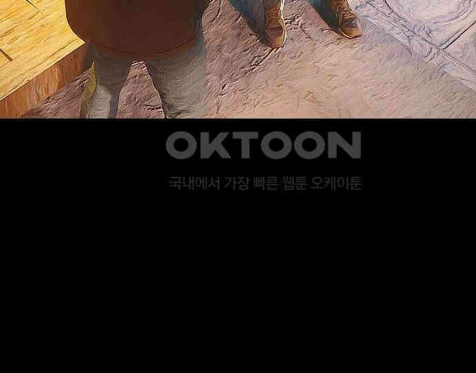 악마는 없다 인터뷰 6(완) 6