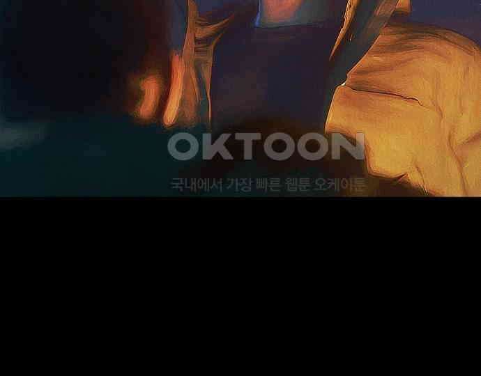 악마는 없다 인터뷰 6(완) 8