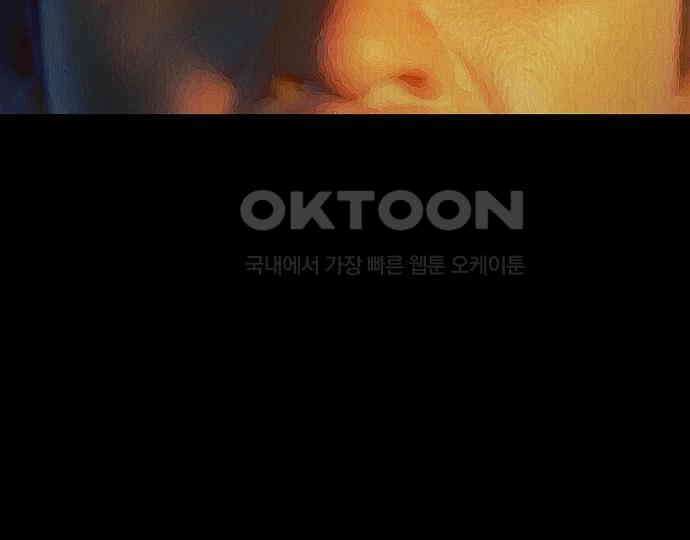 악마는 없다 인터뷰 6(완) 13