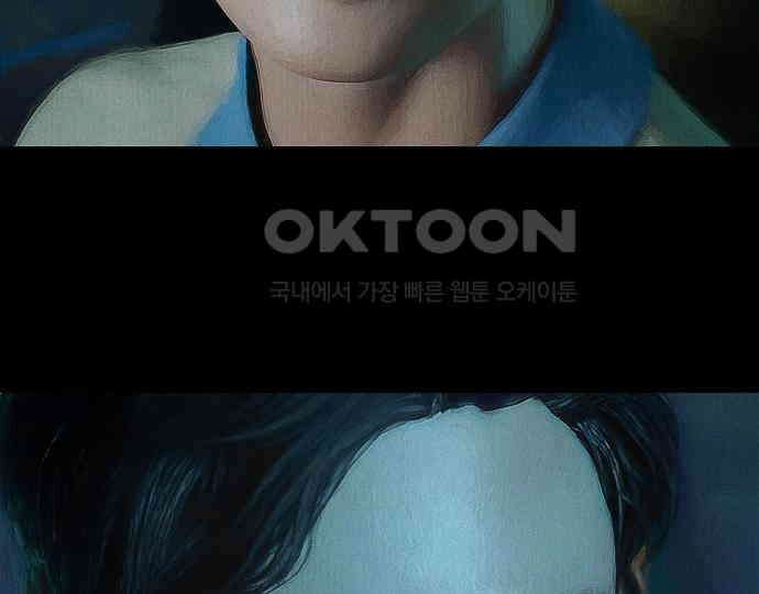 악마는 없다 인터뷰 6(완) 17