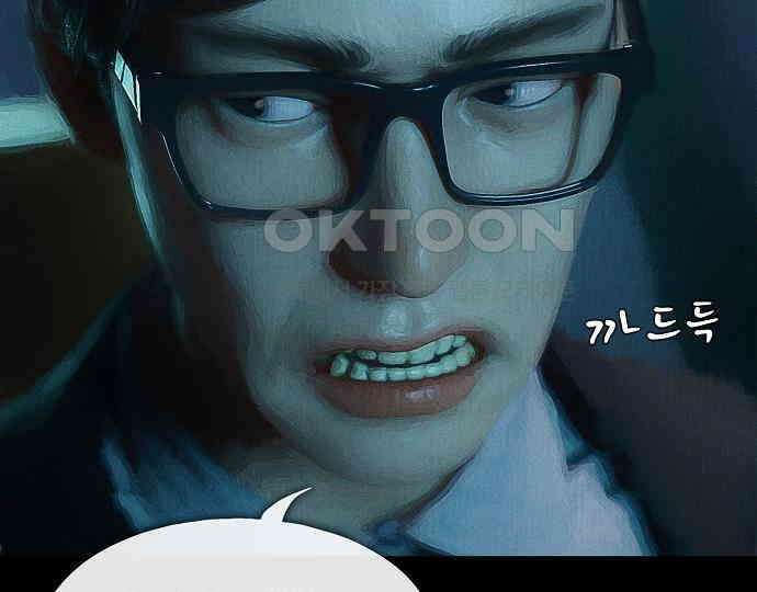 악마는 없다 인터뷰 6(완) 18