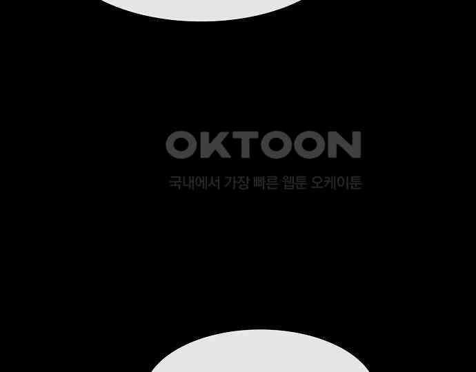 악마는 없다 인터뷰 6(완) 27