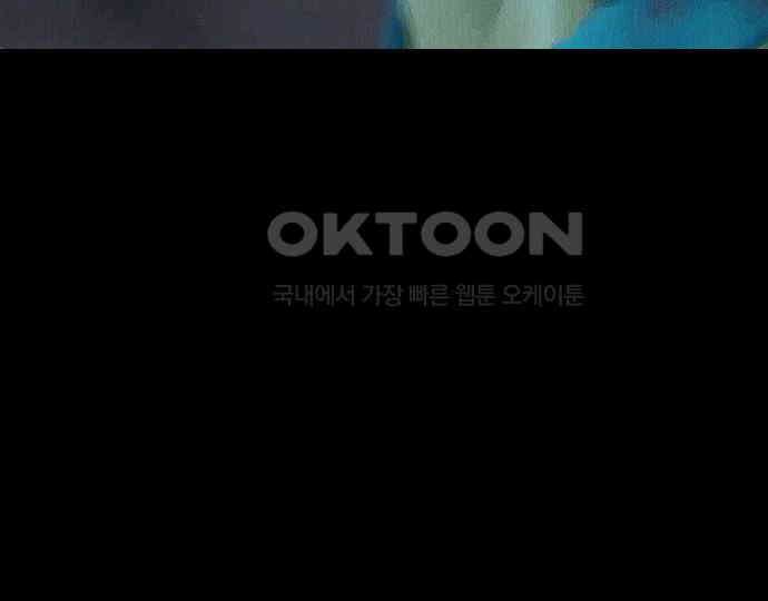 악마는 없다 인터뷰 6(완) 34