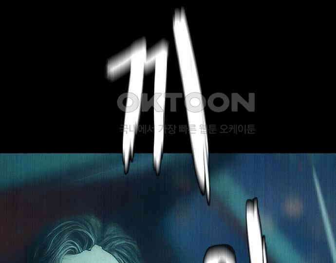 악마는 없다 인터뷰 6(완) 35