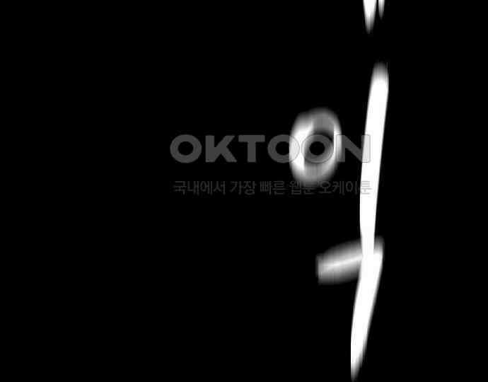 악마는 없다 인터뷰 6(완) 37
