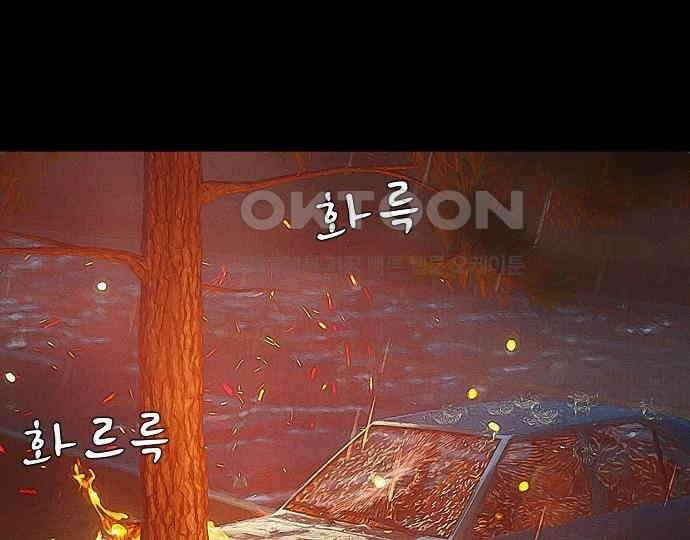 악마는 없다 인터뷰 6(완) 43