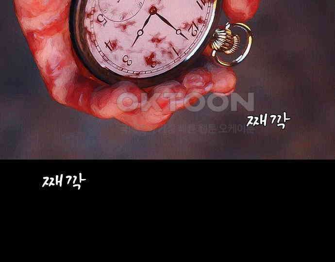 악마는 없다 인터뷰 6(완) 47