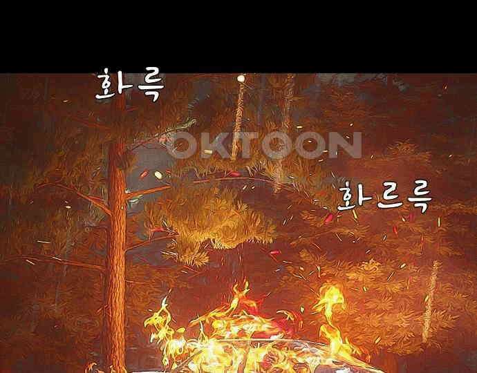 악마는 없다 인터뷰 6(완) 55
