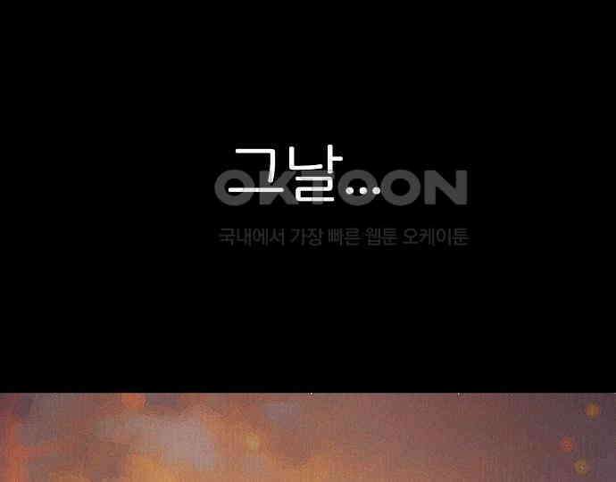 악마는 없다 인터뷰 6(완) 59