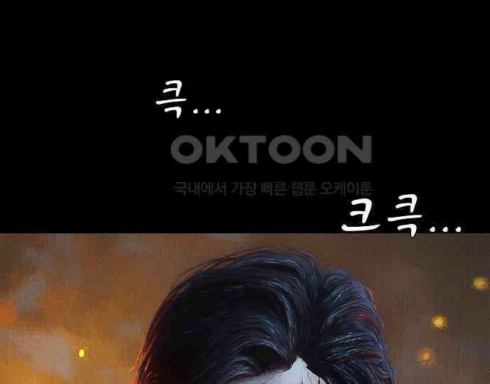 악마는 없다 인터뷰 6(완) 62