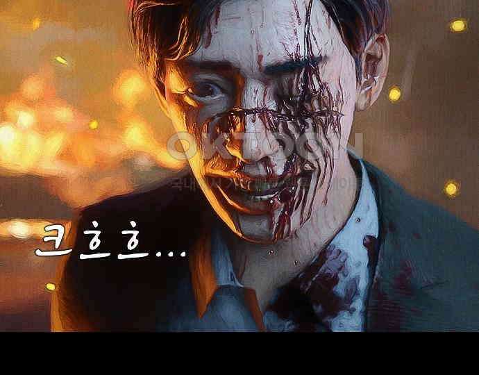악마는 없다 인터뷰 6(완) 63