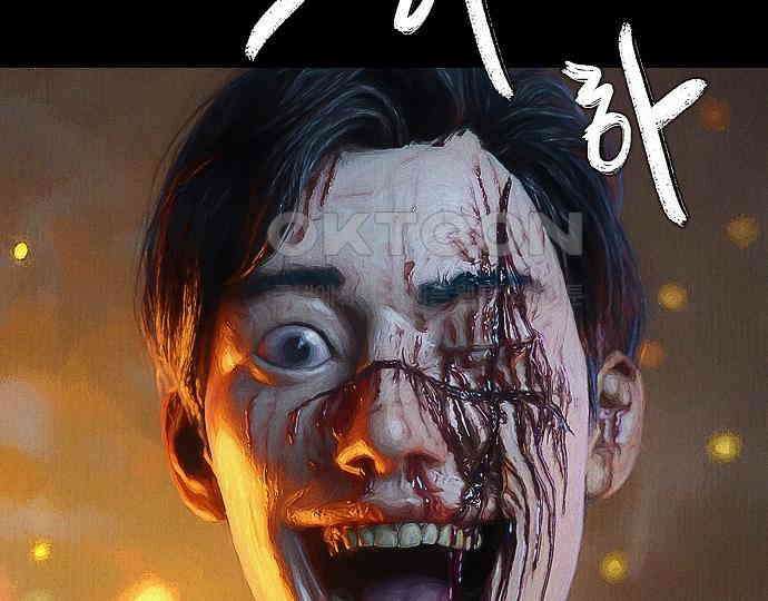 악마는 없다 인터뷰 6(완) 65