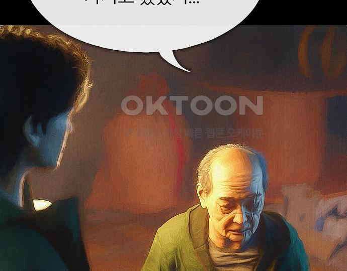 악마는 없다 인터뷰 6(완) 73
