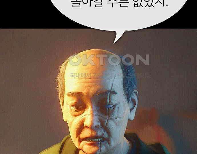 악마는 없다 인터뷰 6(완) 78