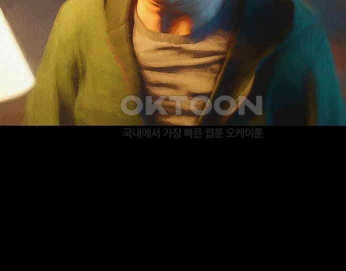 악마는 없다 인터뷰 6(완) 79
