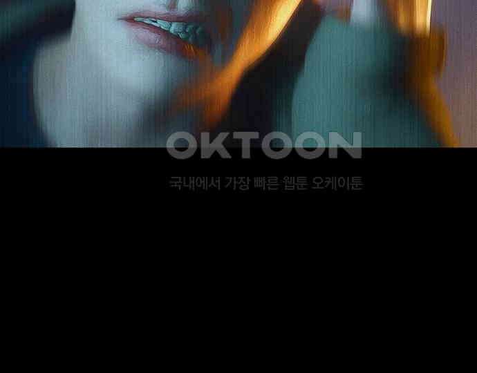 악마는 없다 인터뷰 6(완) 92