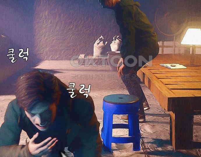 악마는 없다 인터뷰 6(완) 96