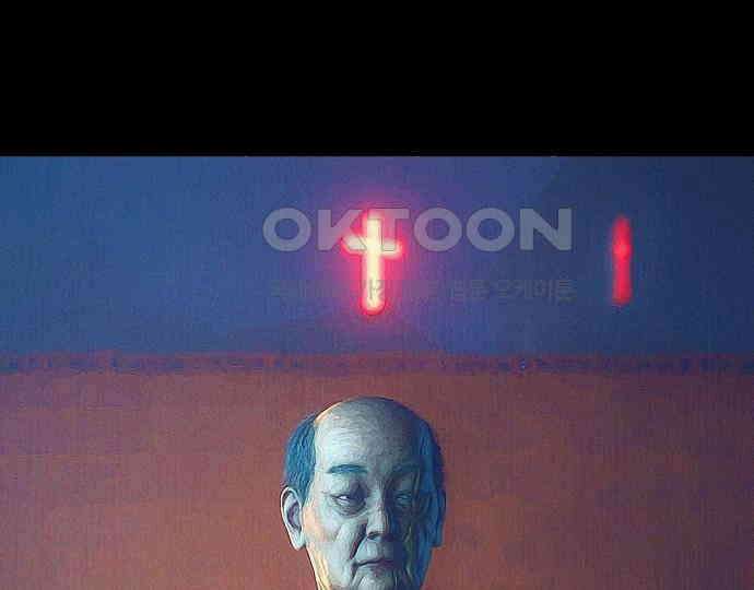 악마는 없다 인터뷰 6(완) 98